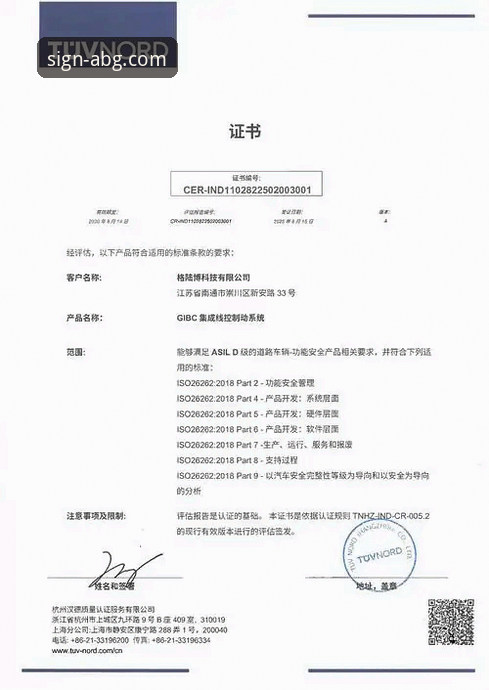 欧博ABG平台：一次关于官网下载地址与移动体验的深度评测