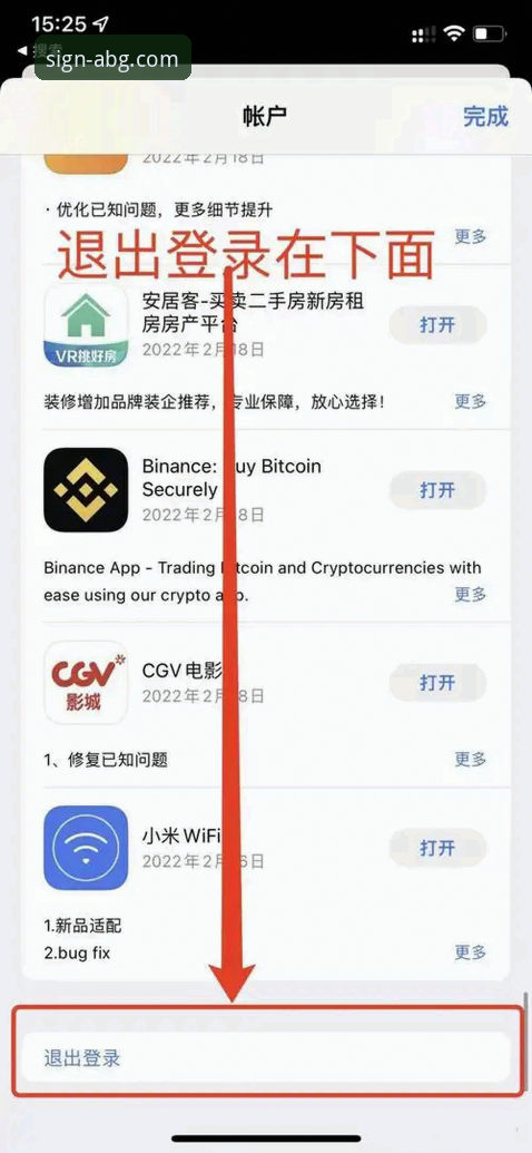新手必看：欧博ABG平台下载不了怎么办？资深用户分享实战经验