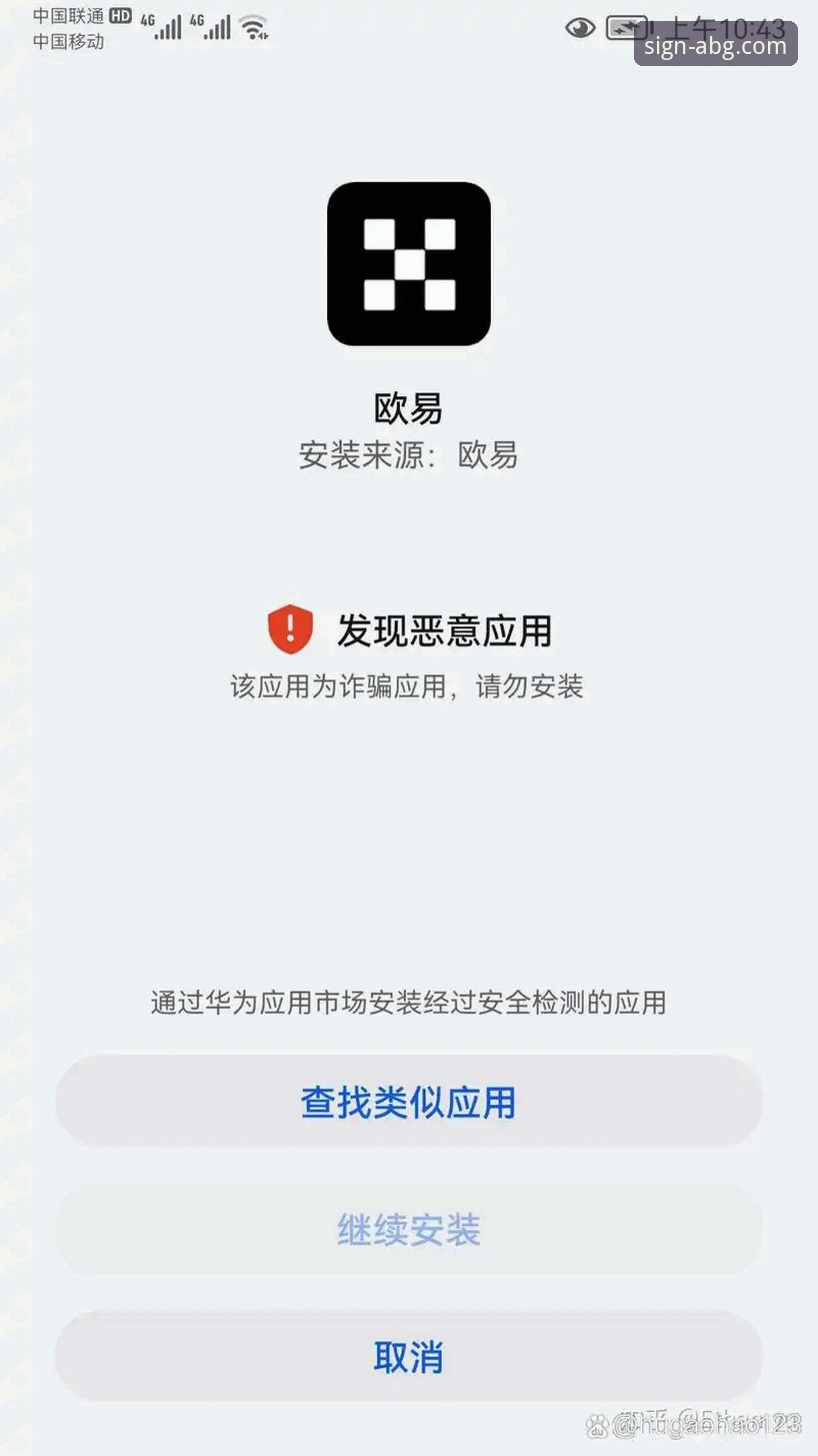 欧博官网官方网站 欧博ABG平台完整使用指南:APP下载、安装与常见问题详解