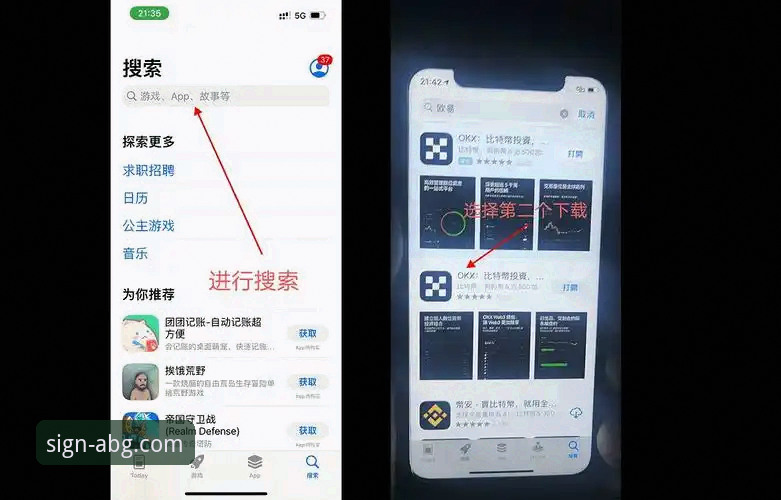 欧博ABG平台APP获取完整指南：从下载到注册的实用教程