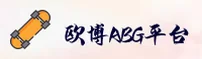 欧博官网 | 欧博APP下载 | abg.com入口